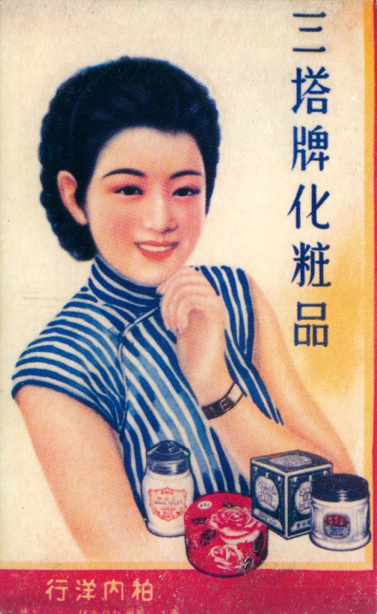 Affiche publicitaire de Shanghai, années 1930 - Unbekannt