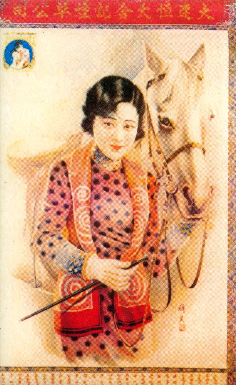 Affiche publicitaire de Shanghai, vers 1930 - Unbekannt