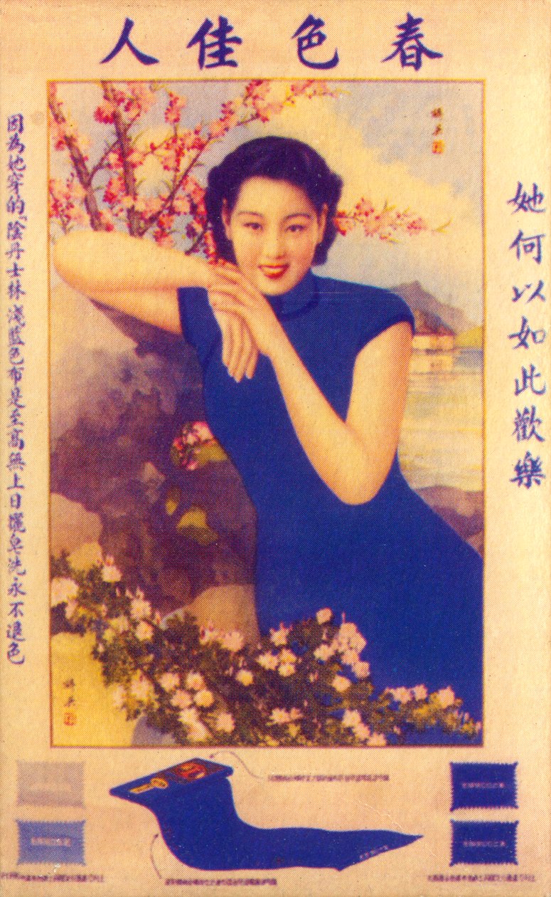 Affiche publicitaire de Shanghai - Unbekannt