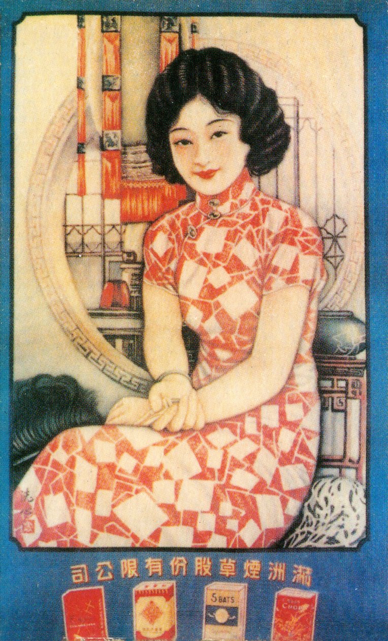 Affiche publicitaire de Shanghai, c1930s - Unbekannt