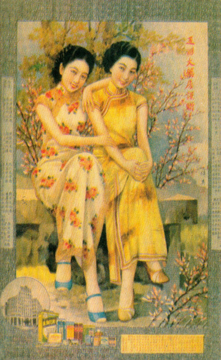 Affiche publicitaire de Shanghai, vers 1930 - Unbekannt