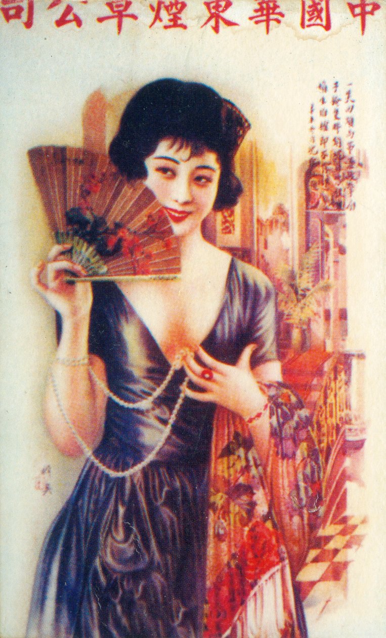 Affiche publicitaire de Shanghai, vers 1930 - Unbekannt