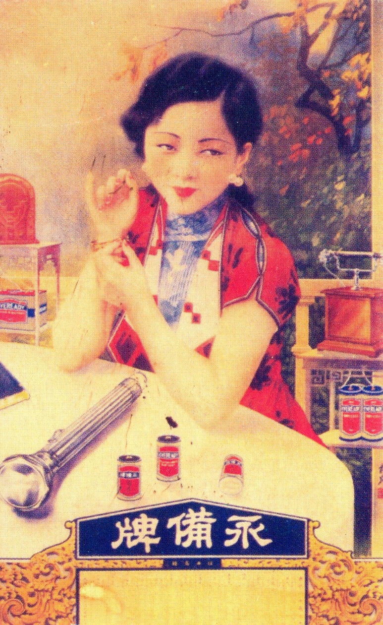Affiche publicitaire de Shanghai, années 1930 - Unbekannt