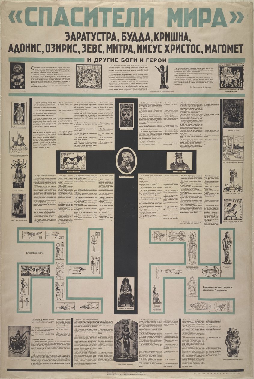 Les Sauveurs du Monde, 1923 - Unbekannt