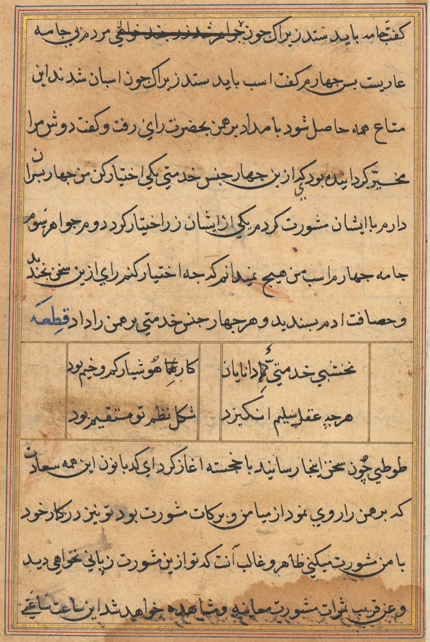 Tuti-Nama (Contes d