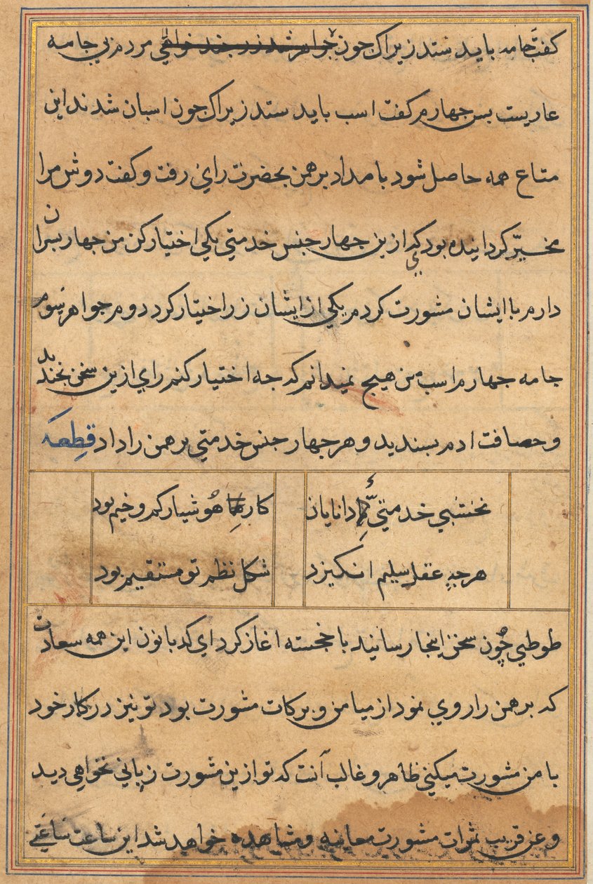Tuti-Nama Contes d