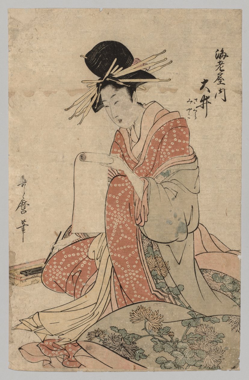 Femme de Yoshiwara lisant un rouleau, 1753-1806 - Unbekannt