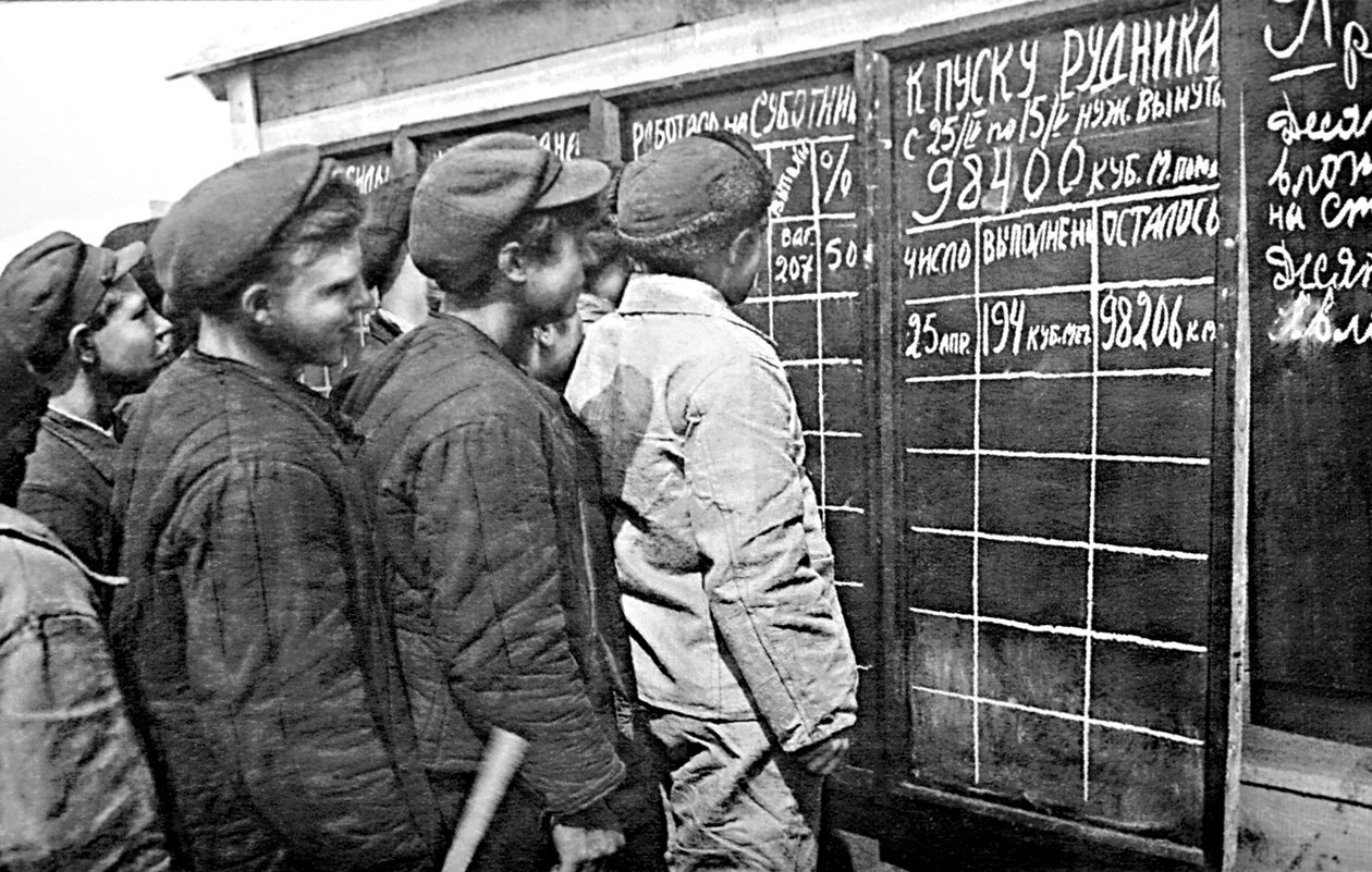 Travailleurs de Magnitogorsk, URSS, 1931 - Unbekannt