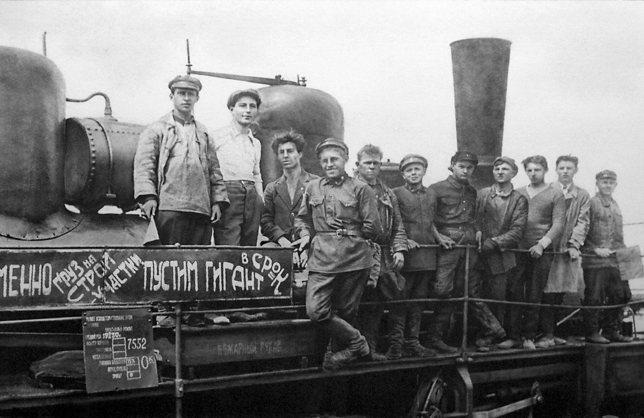 Travailleurs de Magnitogorsk, URSS - Unbekannt