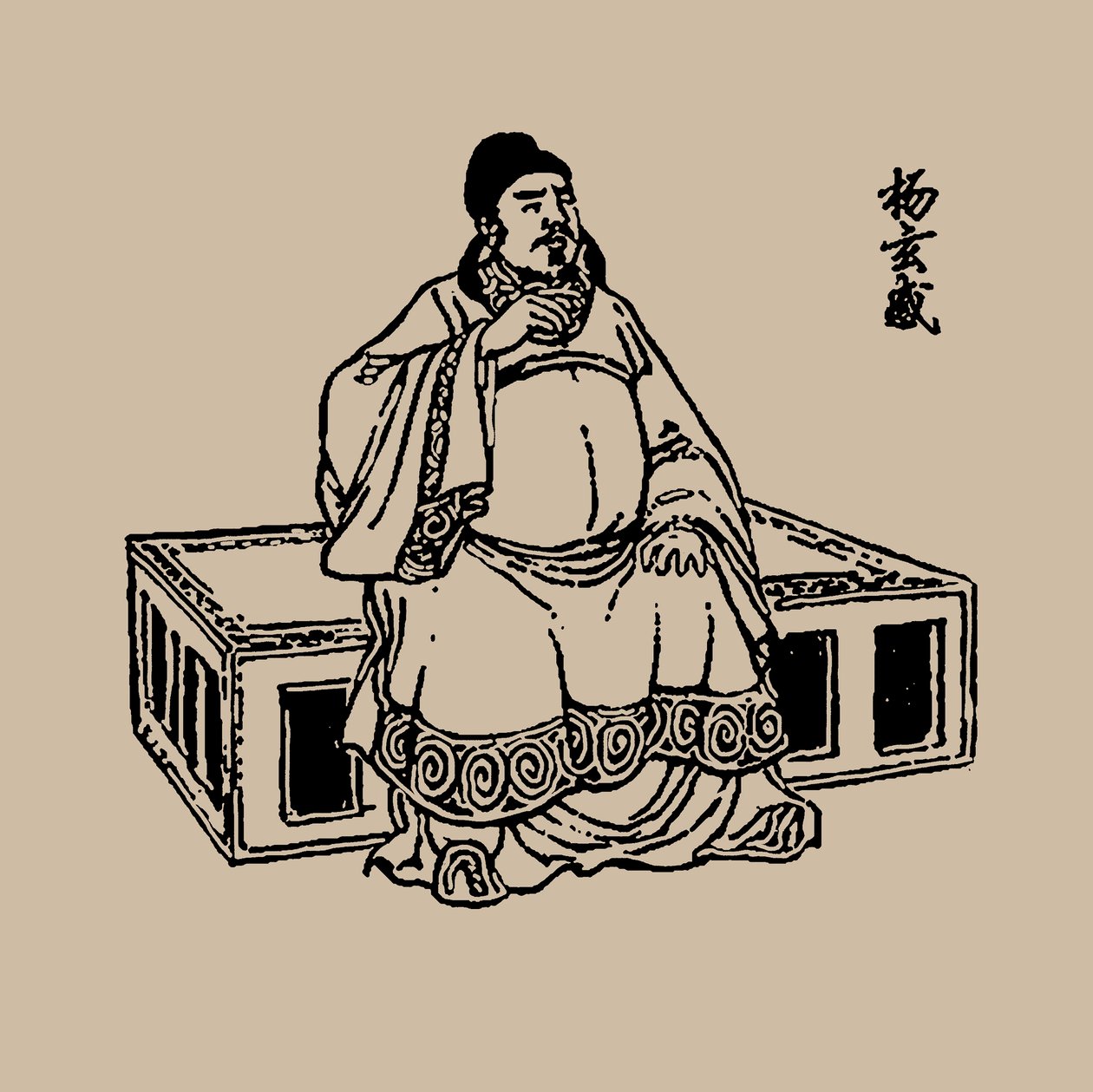 Yang Xuangan - Unbekannt