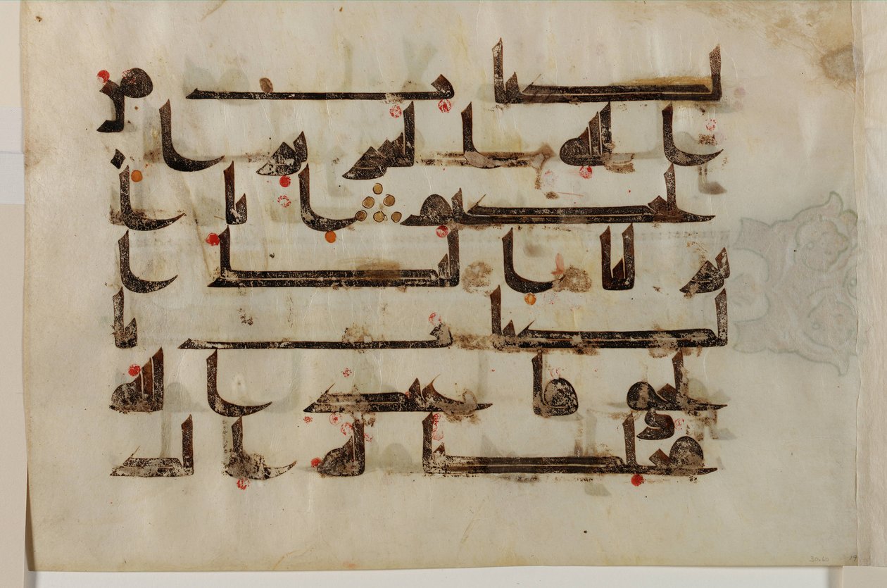 F1930.60 verso, Folio d
