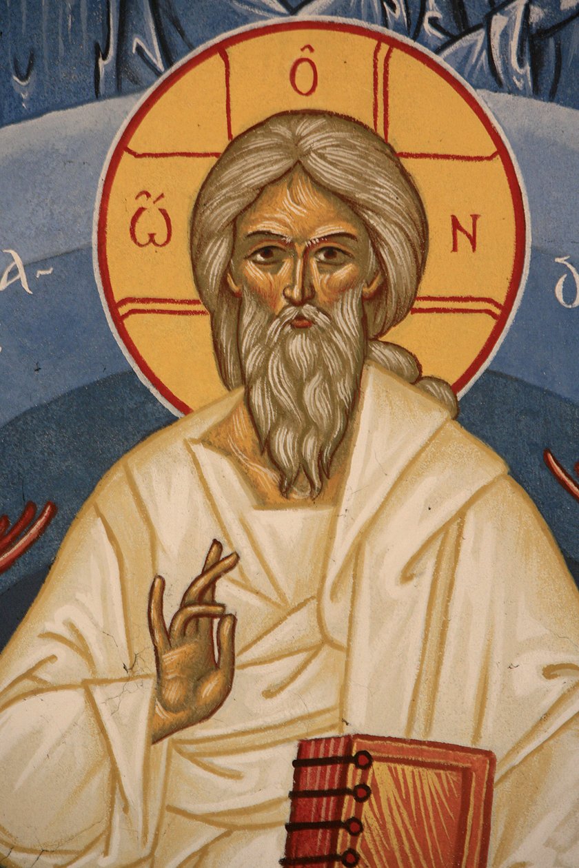 Dieu. Église orthodoxe Saint-Antoine-le-Grand - Unbekannt