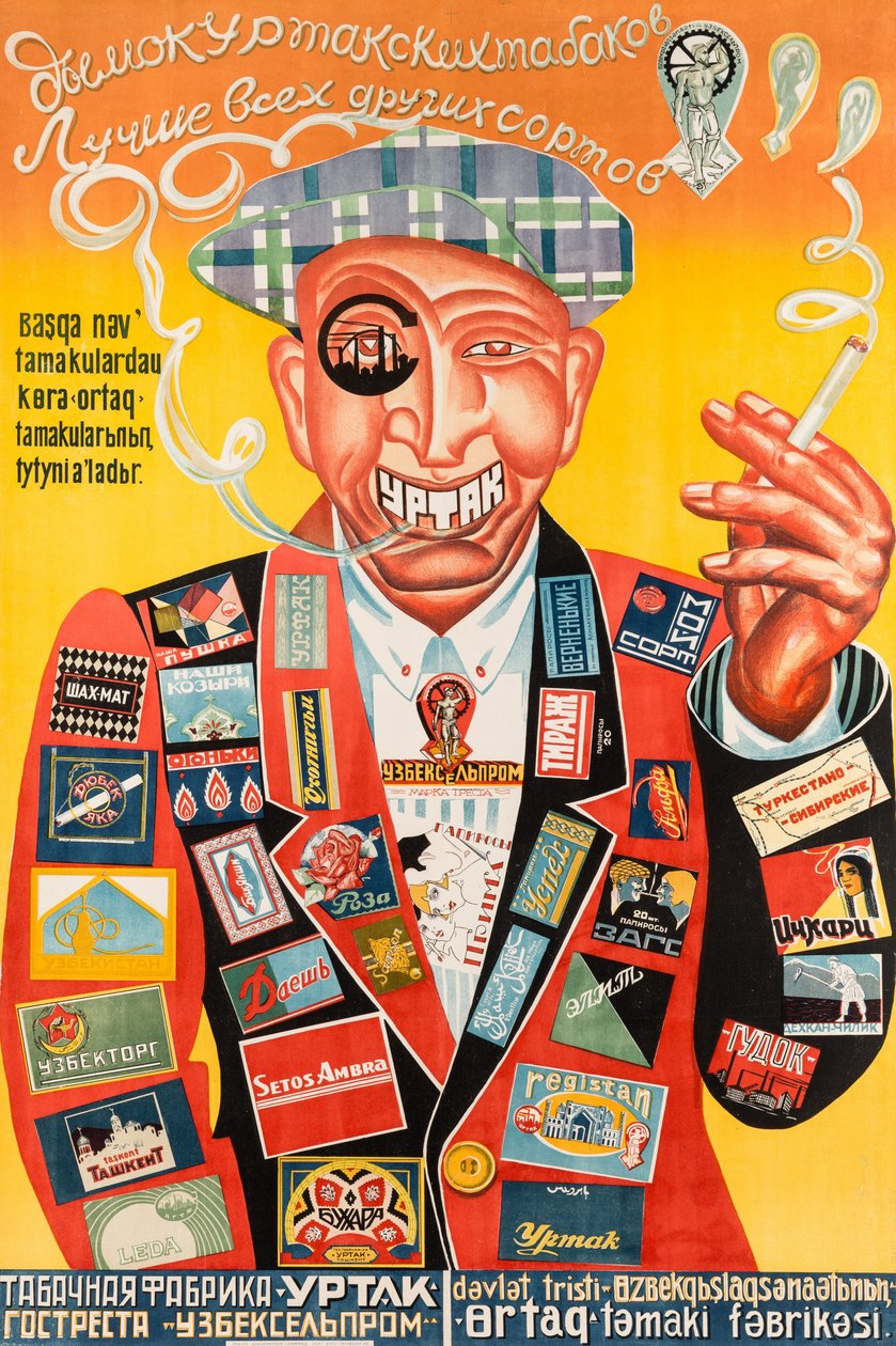 Image inconnue - Unbekannt