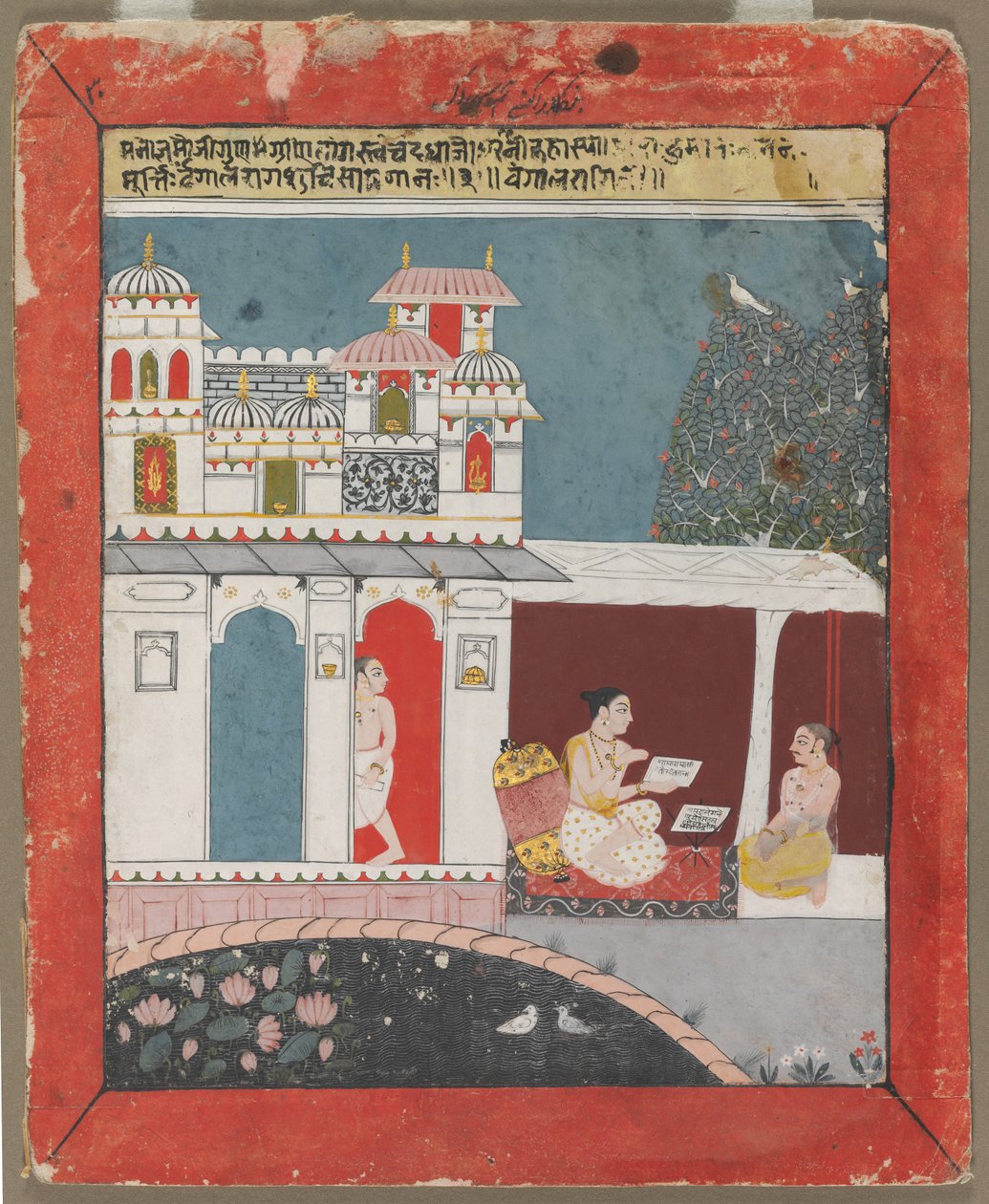 Bangala Ragini - Unknown artist
