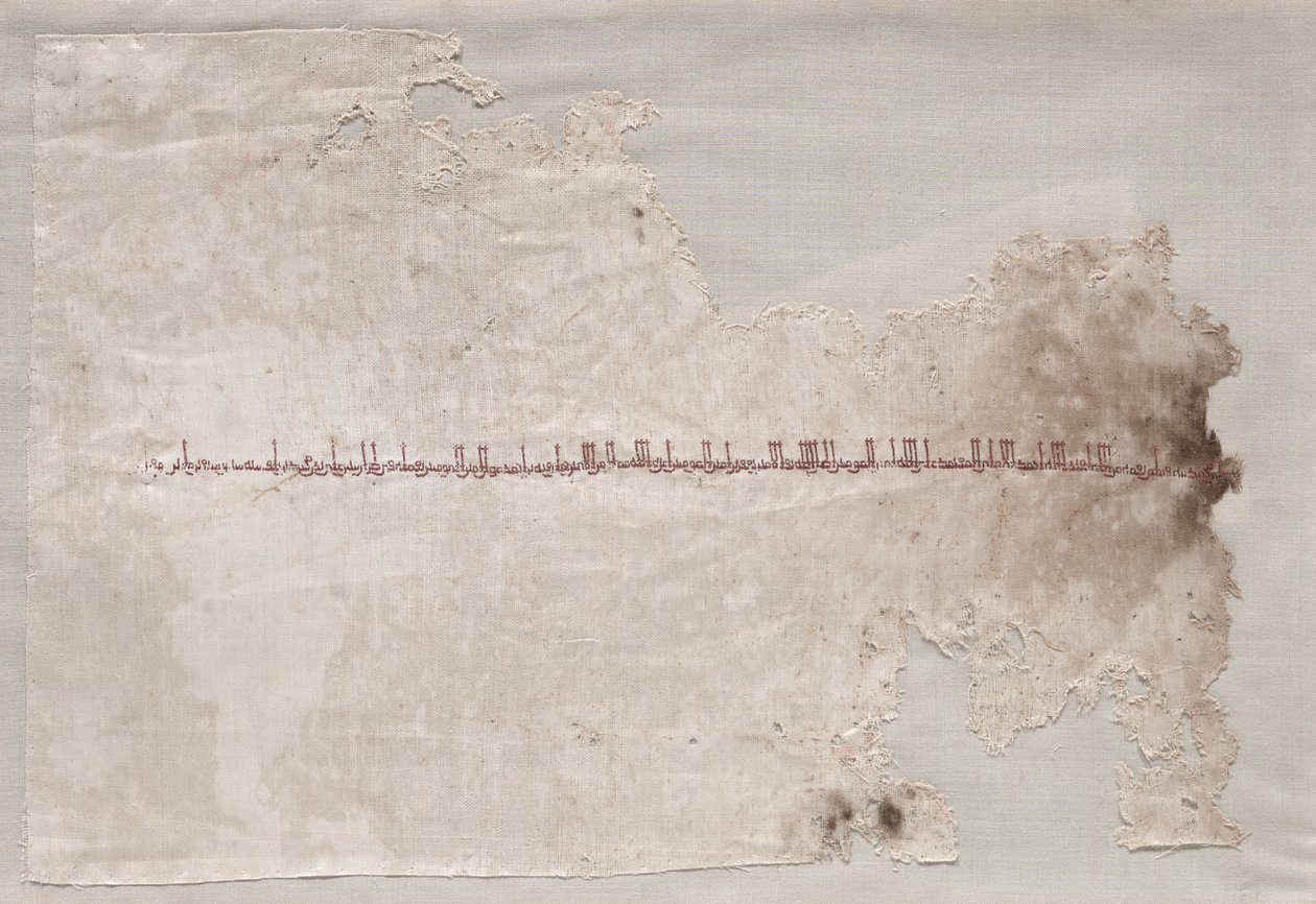 Tiraz brodé - Unknown artist