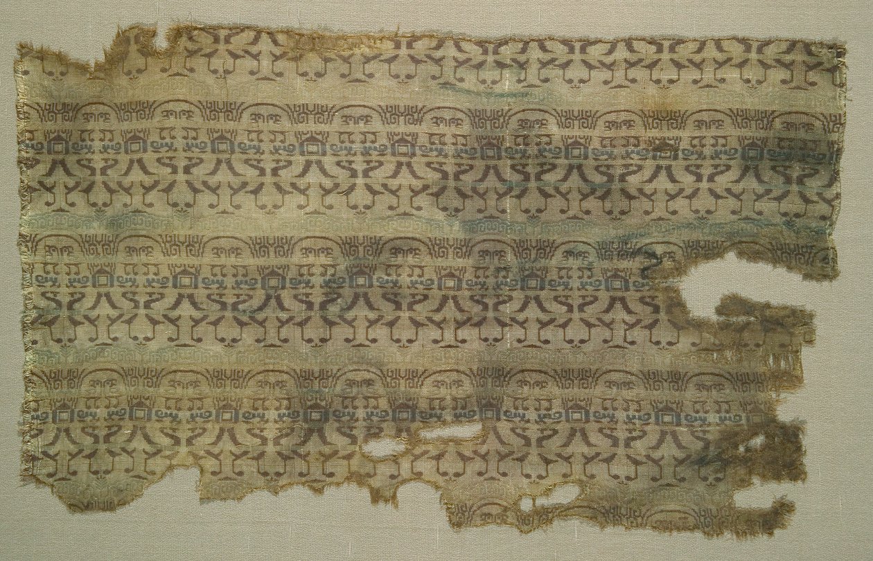 Fragment - Unknown artist