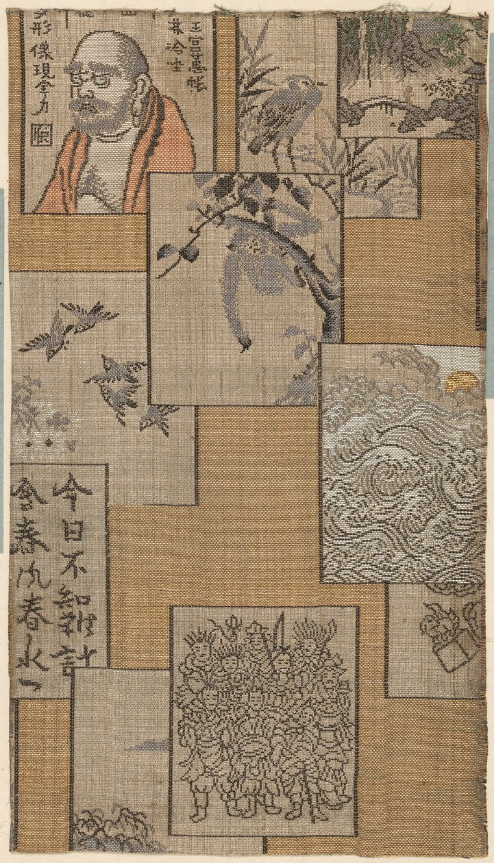 Fragment - Unknown artist