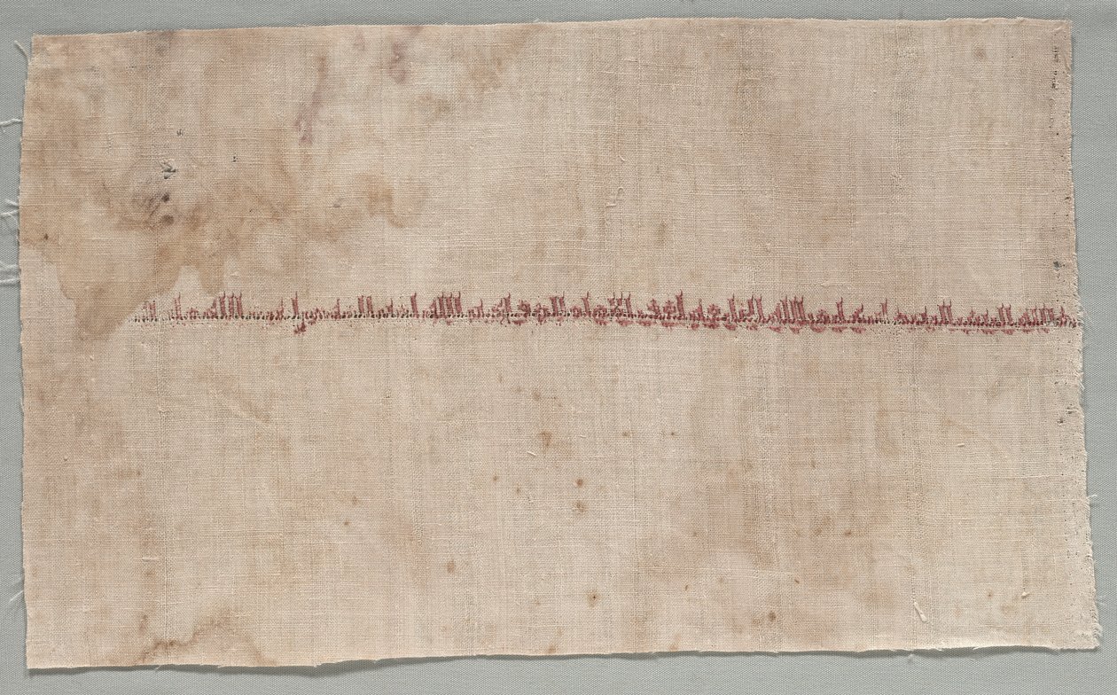 Fragment d