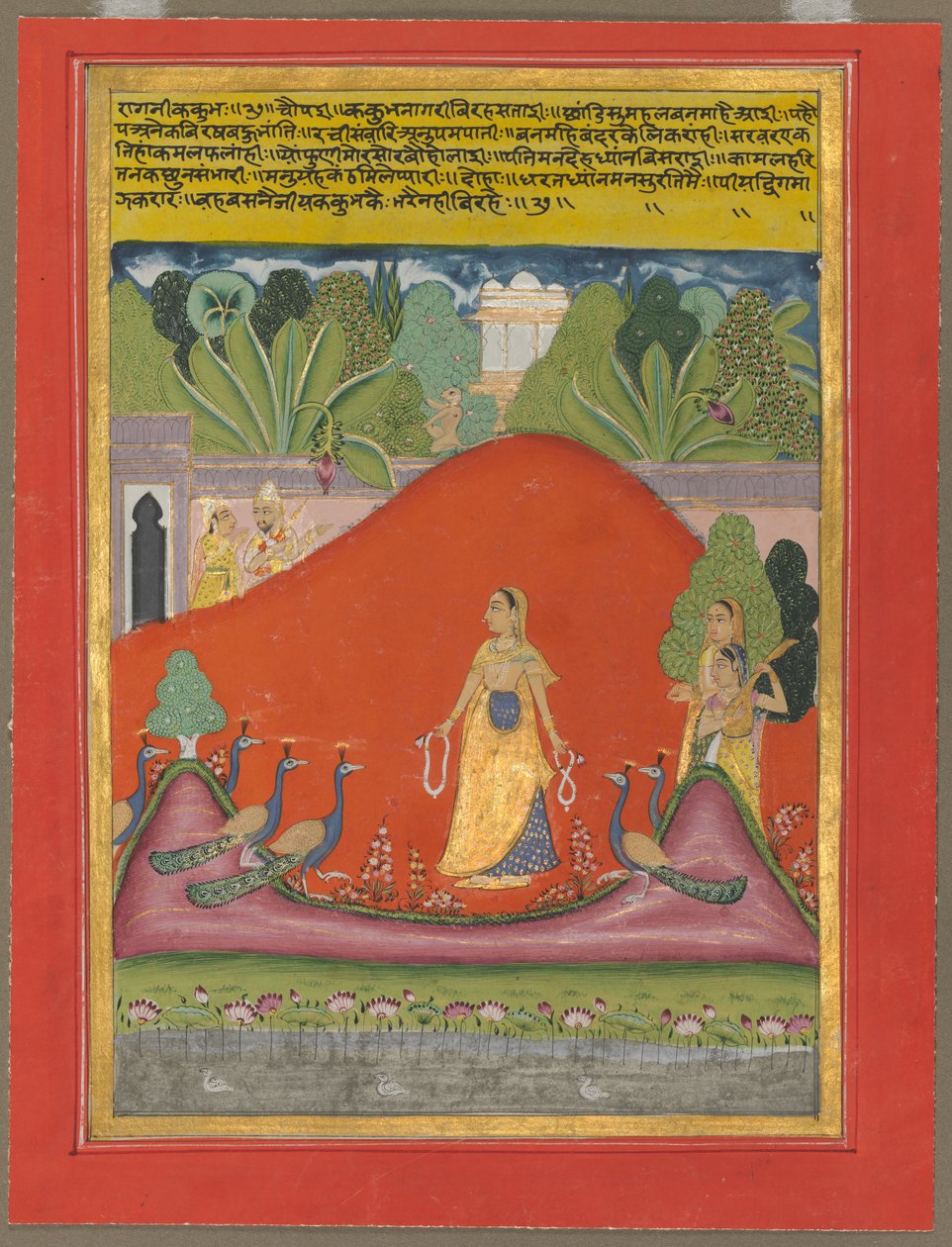 Kakubha Ragini - Unknown artist