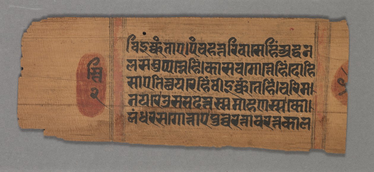 Kalpa-sutra - Unknown artist