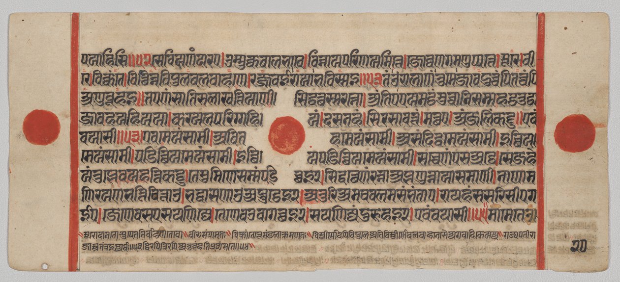 Manuscrit Kalpa-sutra avec 24 miniatures : Page du manuscrit - Unknown artist