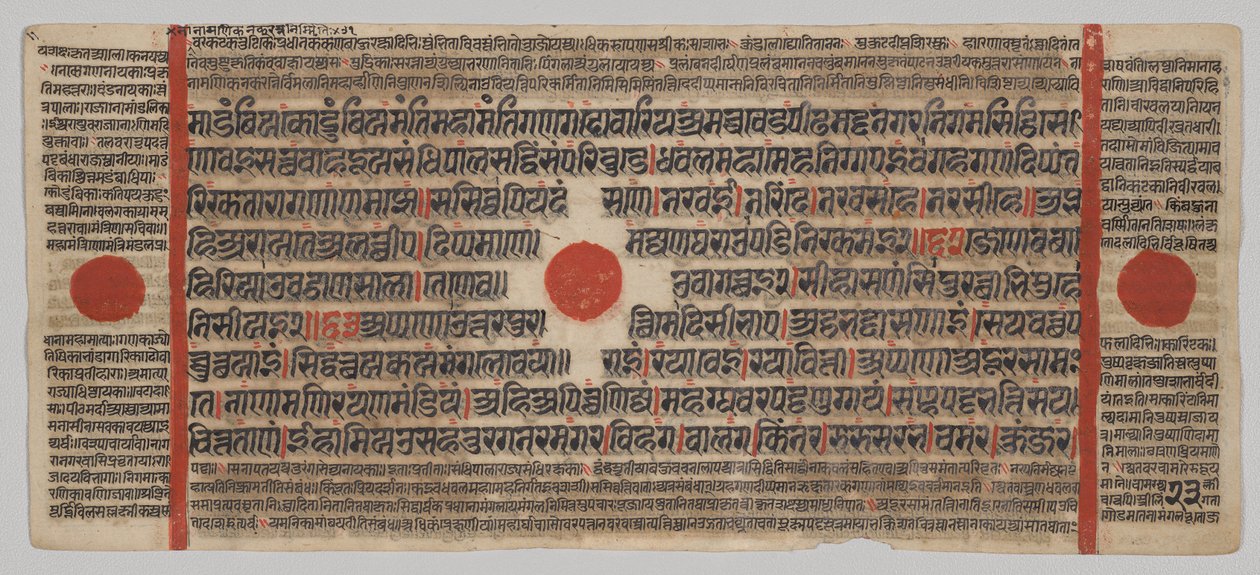 Manuscrit Kalpa-sutra avec 24 miniatures : Page de manuscrit - Unknown artist