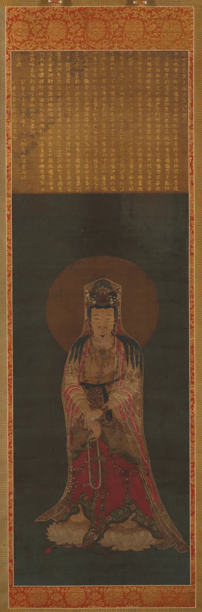 Kannon - Unknown artist