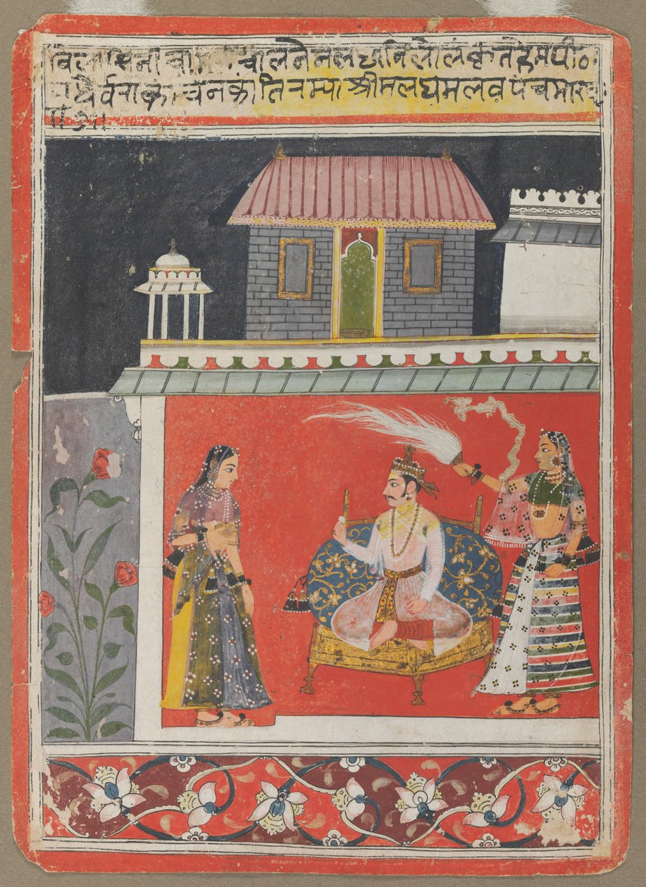 Pancham Raga - Unknown artist