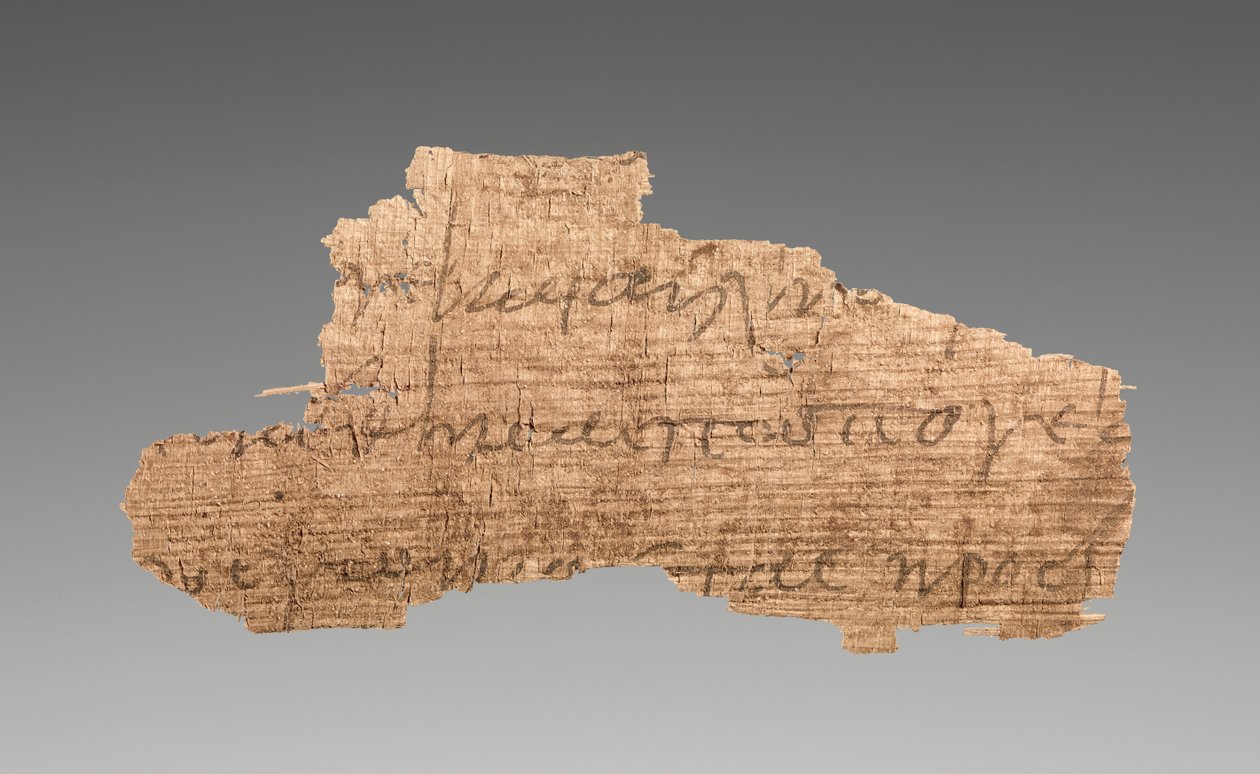 Fragment de papyrus avec texte (partie de 98.AI.95.2.2) - Unknown artist