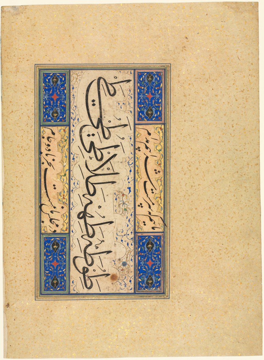Vers Persans (khamriyya) (verso) - Unknown artist