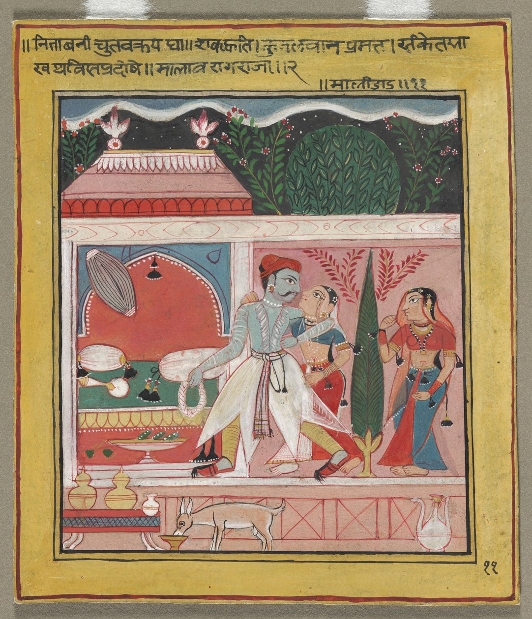 Ragini - Unknown artist