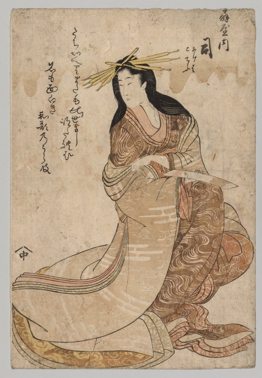 Tsubasa de l