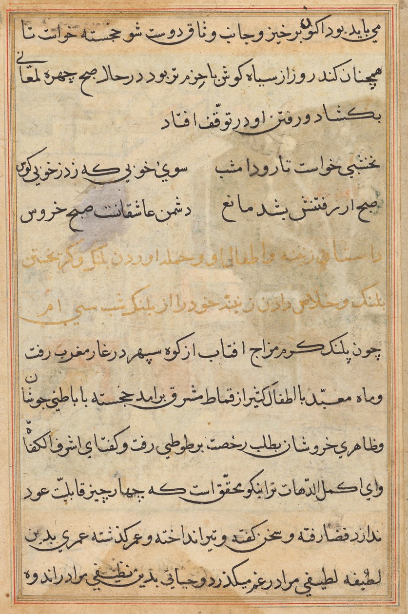 Tuti-nama (Contes d
