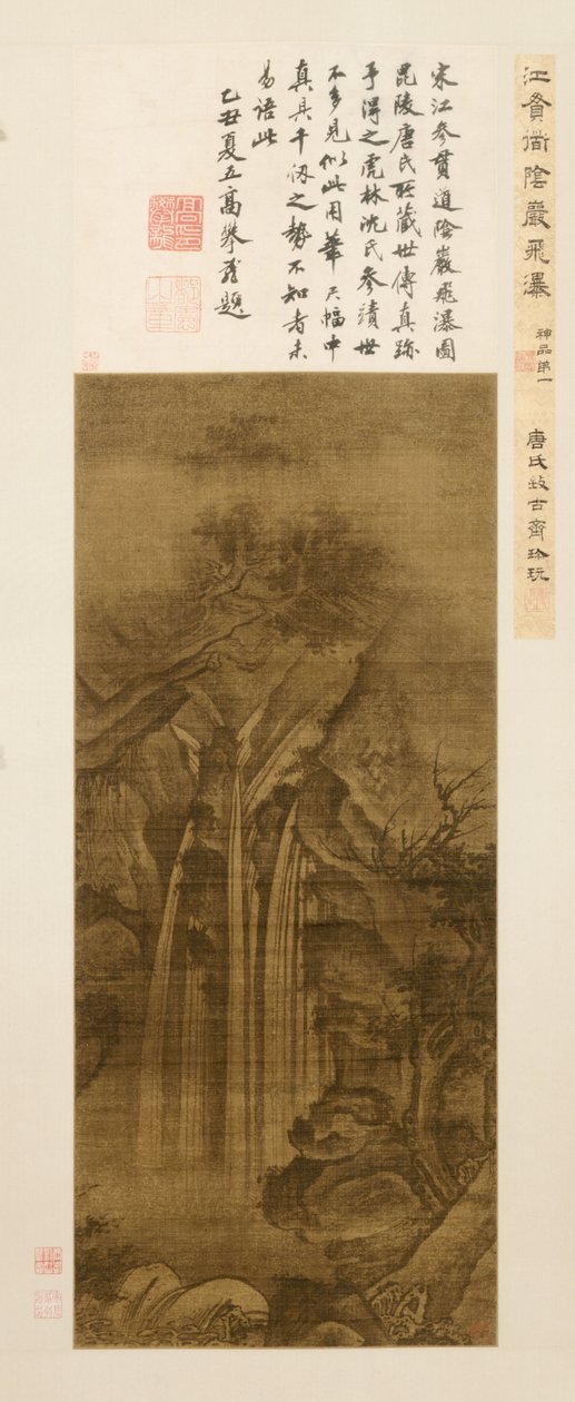 Cascade - Unknown artist