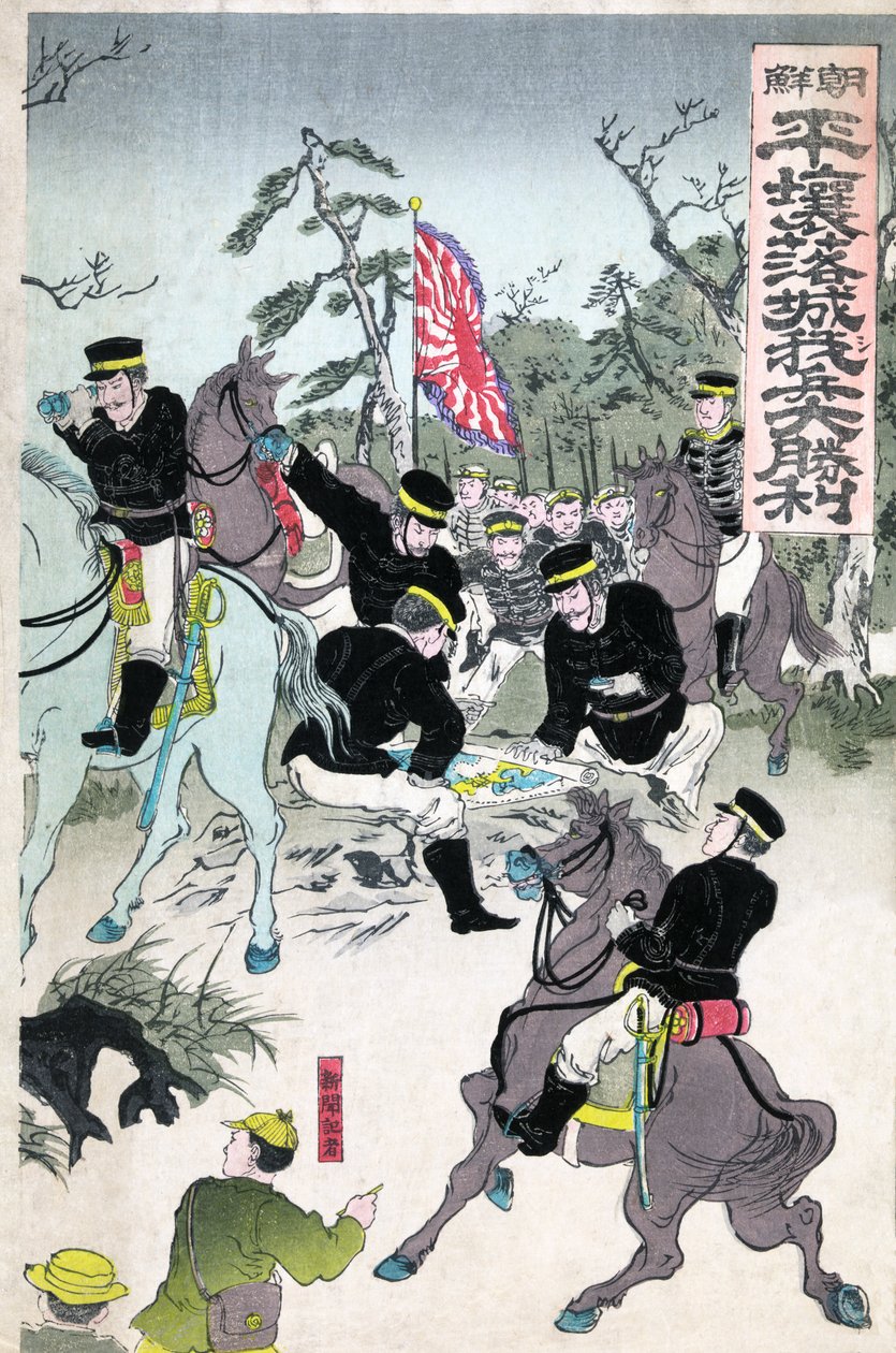 Victoire au château de Pyongyang, publié en 1894 - Utagawa Kokunimasa