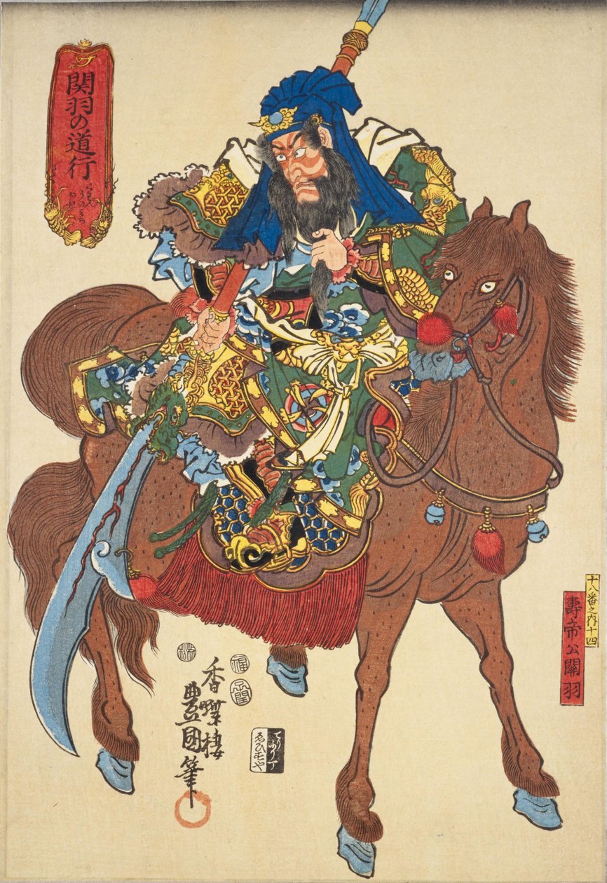 Ichikawa Ebizo V en tant que Juteiko Kanu - Utagawa Kunisada
