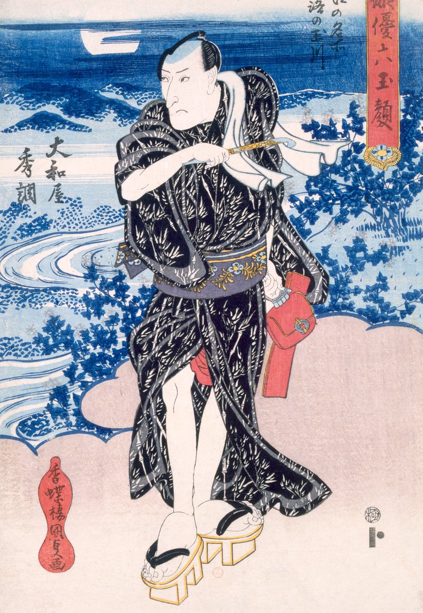 Un Acteur - Utagawa Kunisada