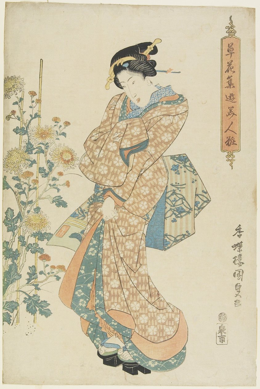Chrysanthèmes, 1830-1844 - Utagawa Kunisada