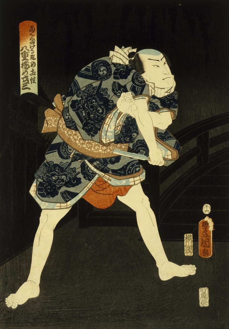 Acteur de Kabuki - Utagawa Kunisada