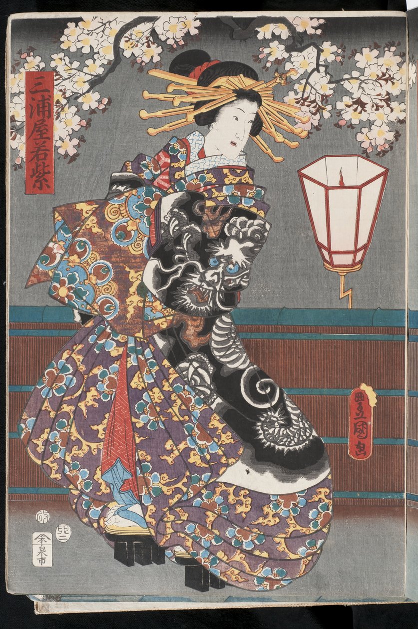 Courtisane de Kabuki, 1855 - Utagawa Kunisada II