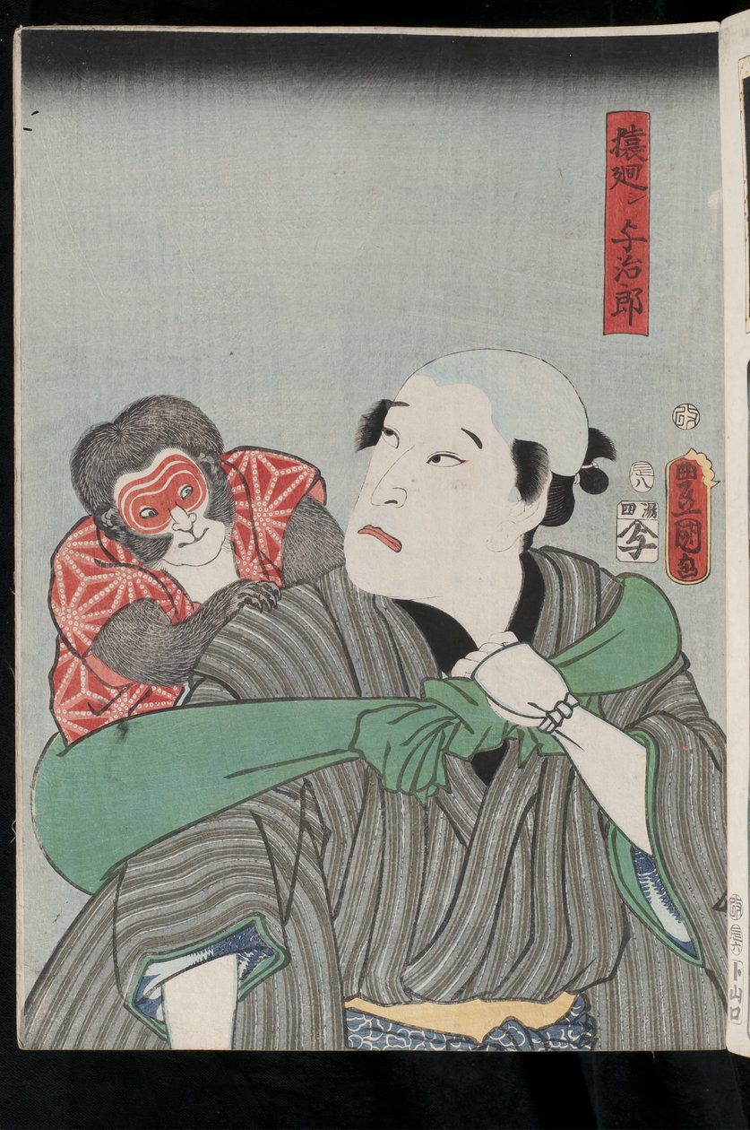 Nakamura Fukusuke en montreur de singes (saru-mawashi) Yojir?, 1856 - Utagawa Kunisada II