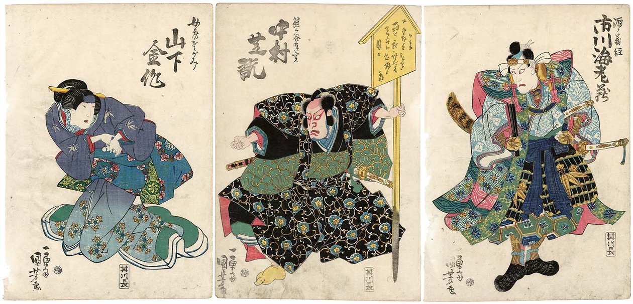 Acteurs Ichikawa Ebizo V comme Minamoto no Yoshitsune, Nakamura Shikan II comme Kumagai Naozane, et Yamashita Kinsaku IV comme sa femme Nyobo Sagami - Utagawa Kuniyoshi