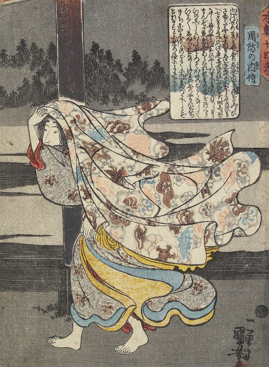 Courtisan, Suo_, vers 1843 - Utagawa Kuniyoshi