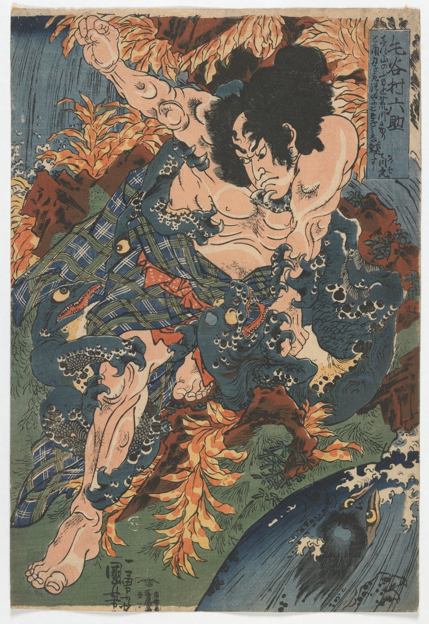 Keyamura Rokusuke, période Edo, c.1836 (estampe sur bois en couleur) - Utagawa Kuniyoshi