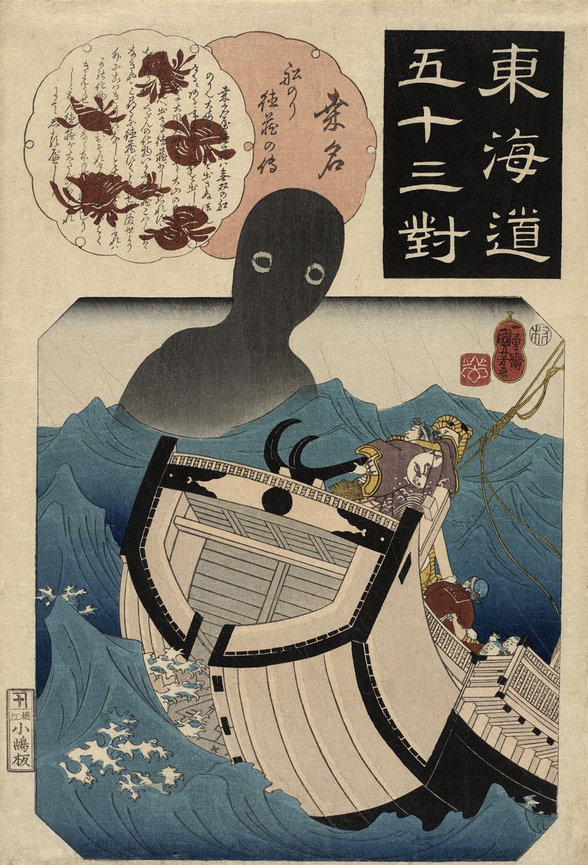 Kuwana : l