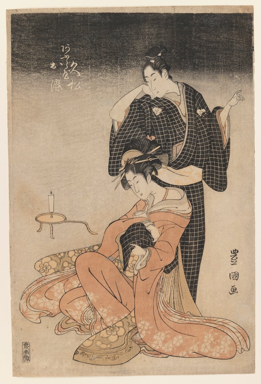 Deux Amants, vers 1798 - Utagawa Toyokuni