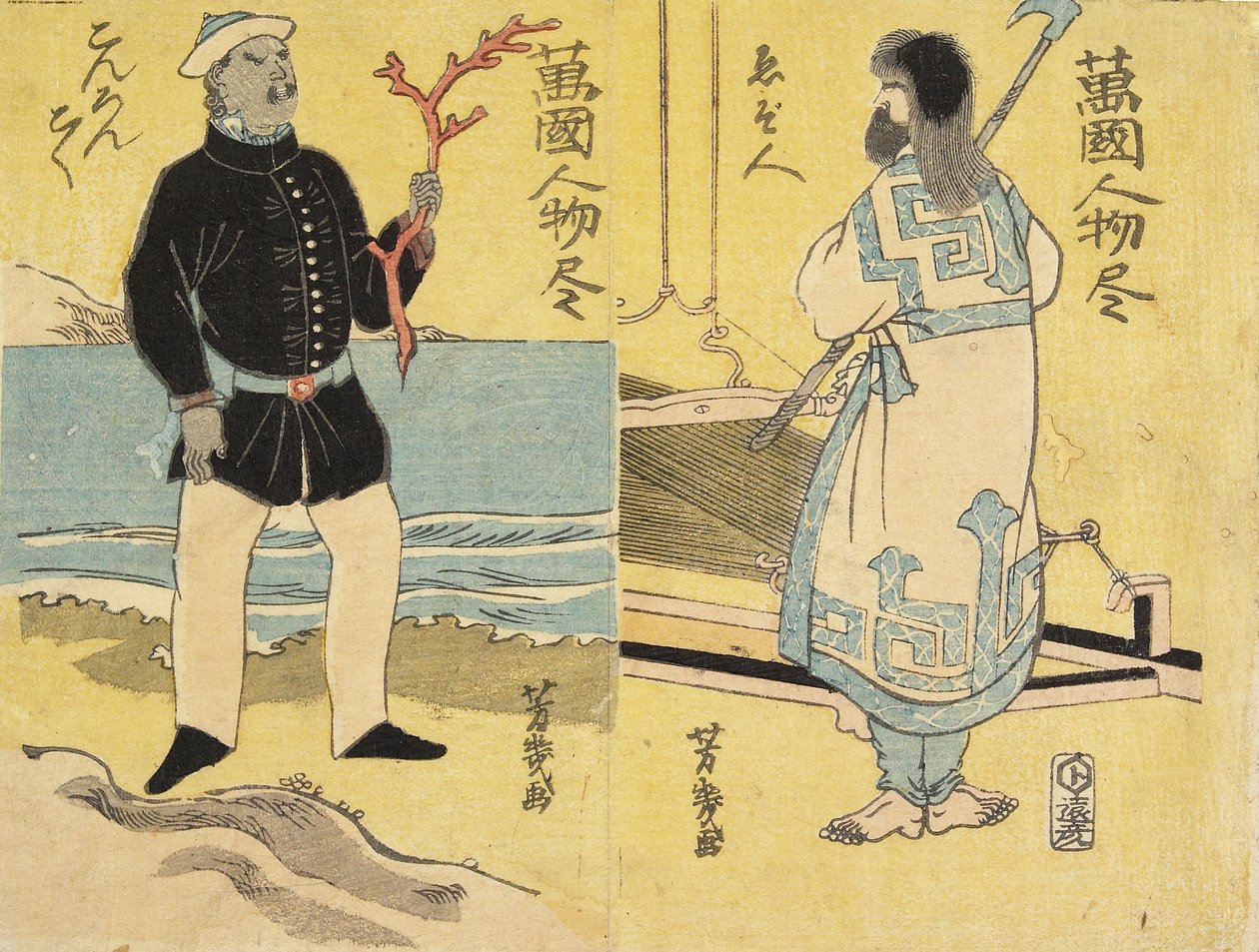 Aïnou (à droite), Malais (à gauche) - Utagawa Yoshiiku