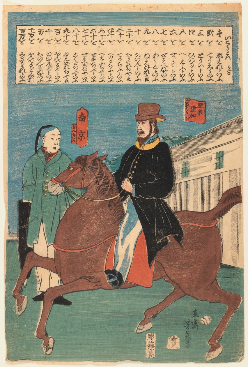 Un Américain et un Chinois (Nankinois) Période Edo, 1860 - Utagawa Yoshiiku