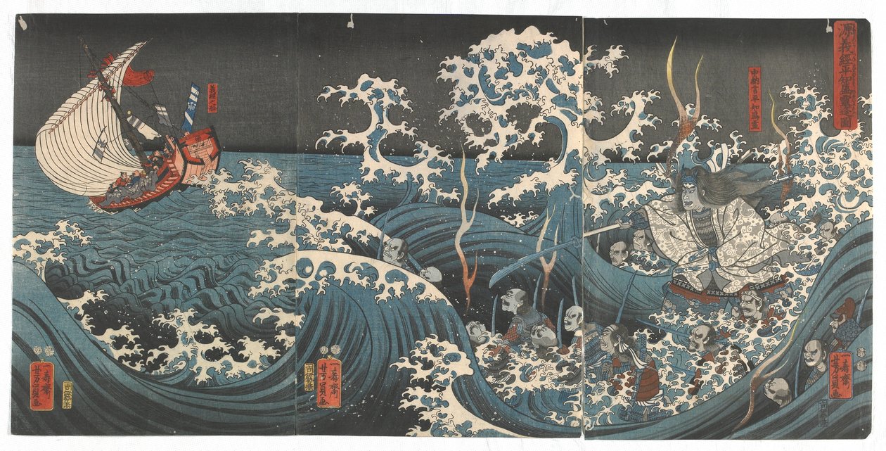 Minamoto no Yoshitsune rencontre le fantôme de Taira no Tomomori, période Edo, 1848-51 - Utagawa Yoshikazu