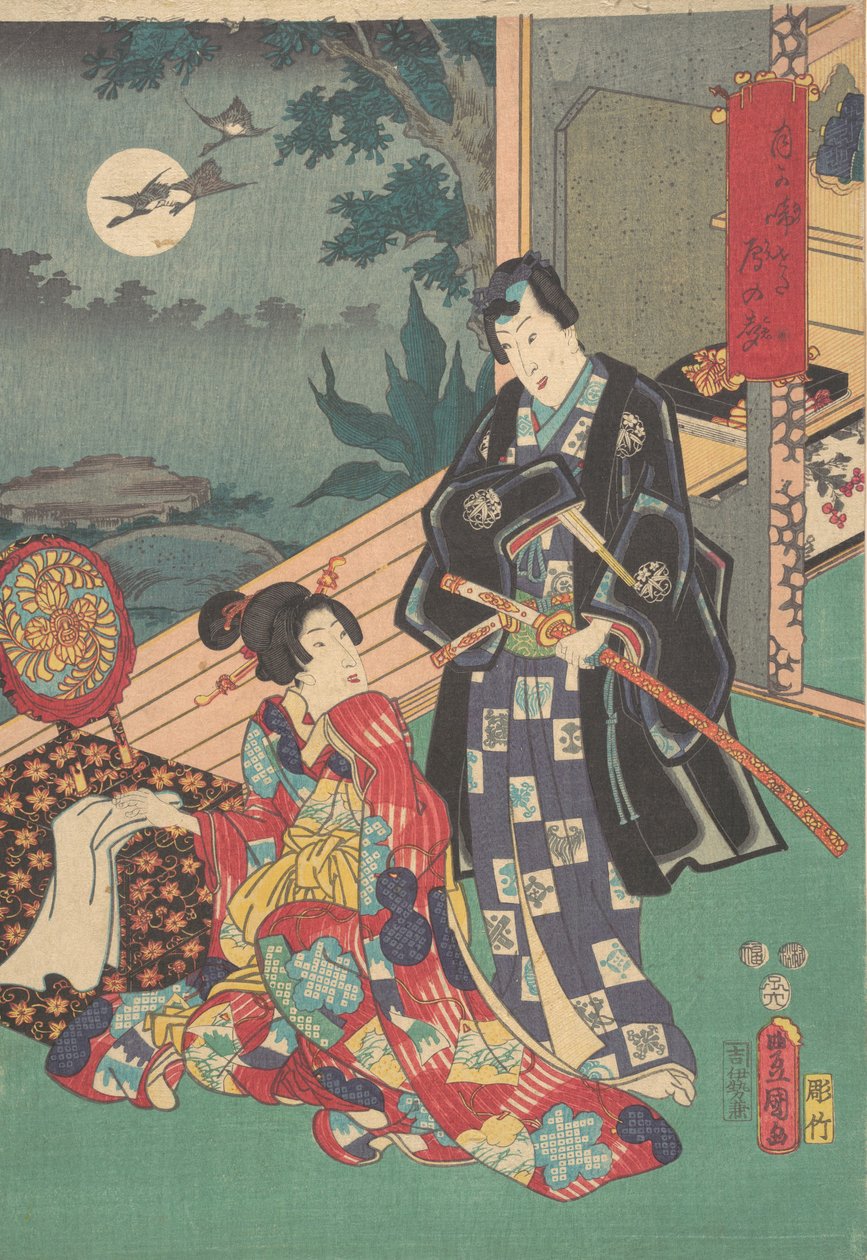 Impression - Utagawa Kunisada